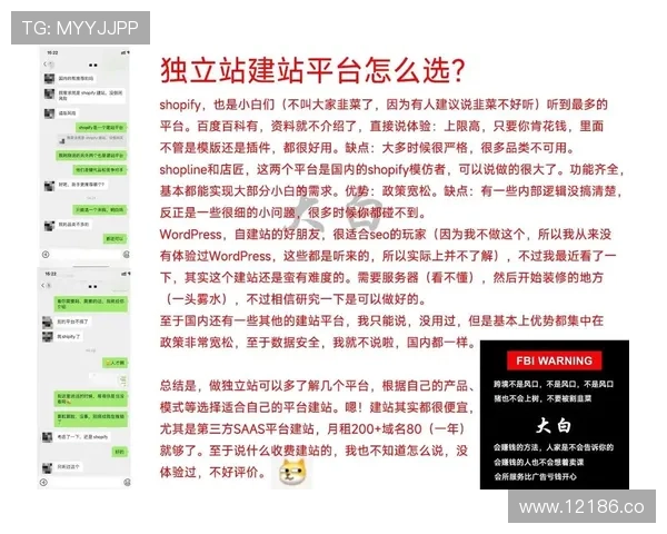 2024年最新免费建站资源和技巧分享